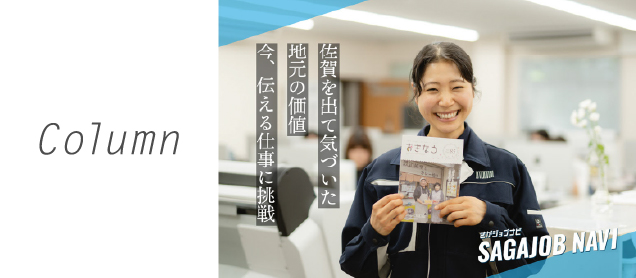 株式会社音成印刷